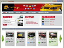 Tablet Screenshot of motostat.gr