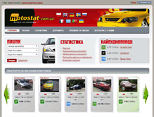 Tablet Screenshot of motostat.com.ua